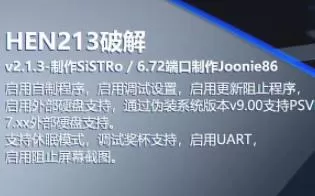 [工具] ESP8266汉化版+网页汉化版PS4 6.72最稳定版PS-Phwoar! v1.0 仿 PS4 XBM桌面HEN 2.1.3