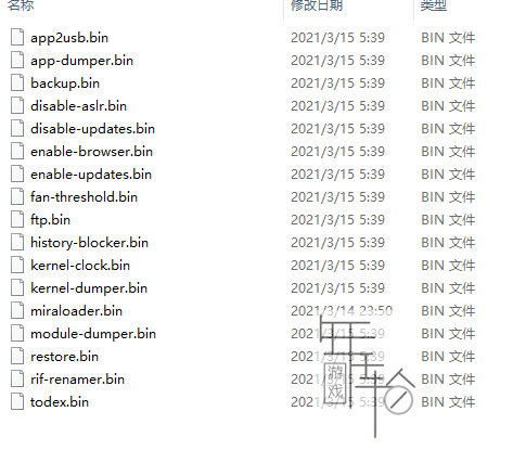 [工具] 7.55有效载荷bin文件+PS4 Payload Injector bin 注入器下载_0