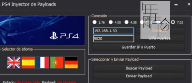[工具] PS4 Payload Injector 3.0 bin 注入器 支持固件 7.02_0