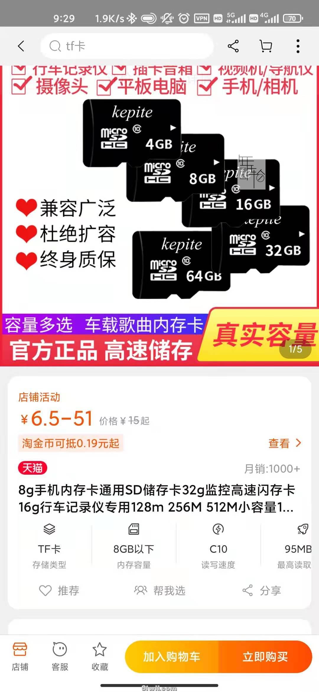 [教程] 新【一劳永逸】8266_D1 免刷 免制作固件 方案_3