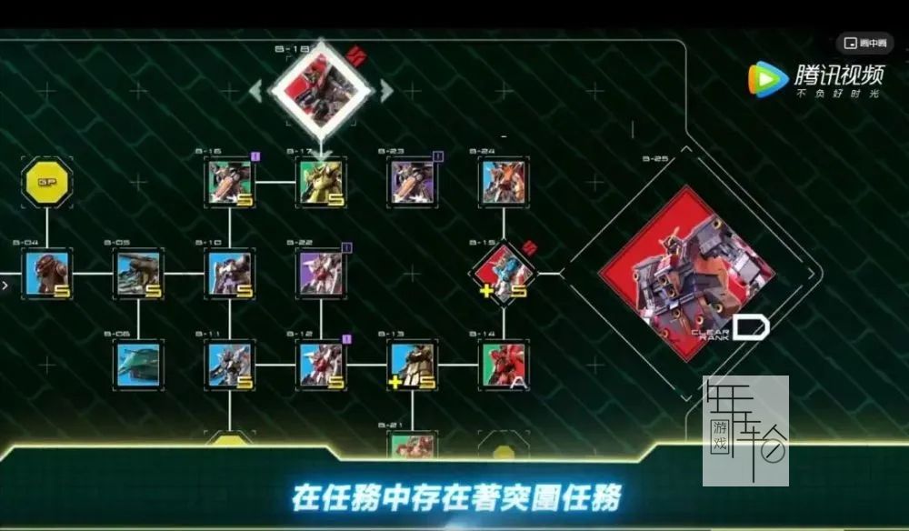 【5.05降级】PS4《高达EXVS极限爆发》港版中文pkg下载+DLC_4