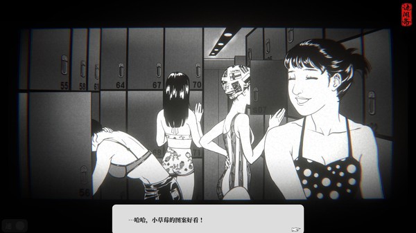 替身 Ghost in the pool PC中文版下载_0