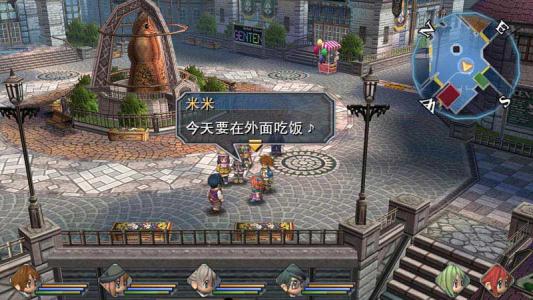 【免费】【5.05】碧之轨迹 港版中文5.05降级版下载【整合1.02更新补丁+白金存档】_1