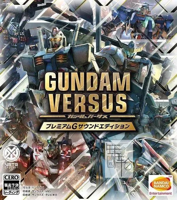 【5.05降级】PS4《高达EXVS极限爆发》港版中文pkg下载+DLC_8