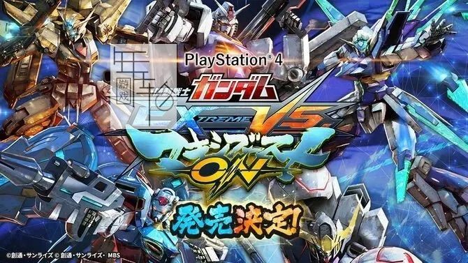 【5.05降级】PS4《高达EXVS极限爆发》港版中文pkg下载+DLC_1
