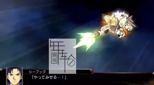 [5.05]ps4《超级机器人大战X》中文版pkg下载_2