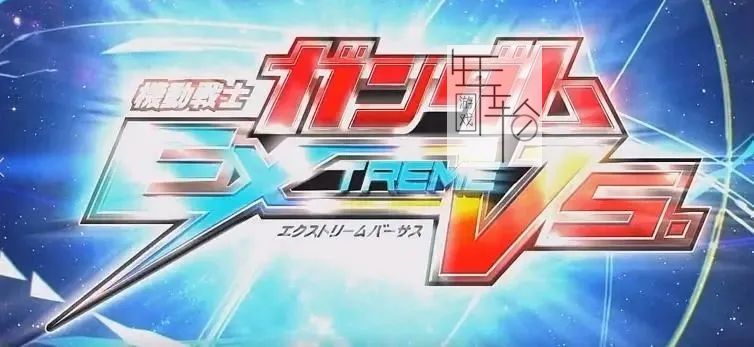 【5.05降级】PS4《高达EXVS极限爆发》港版中文pkg下载+DLC_6