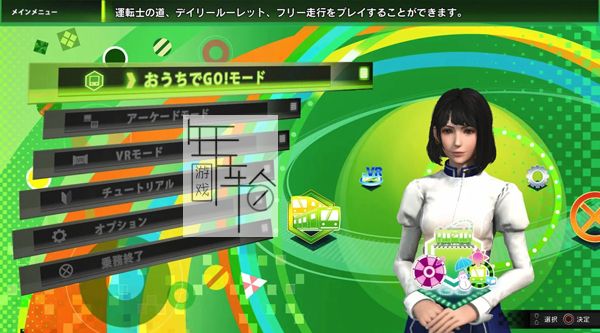 【原版+魔改9.2】switch《电车GO！！驰骋吧山手线》英文版nsp/xci下载【含1.1.1补丁】_4