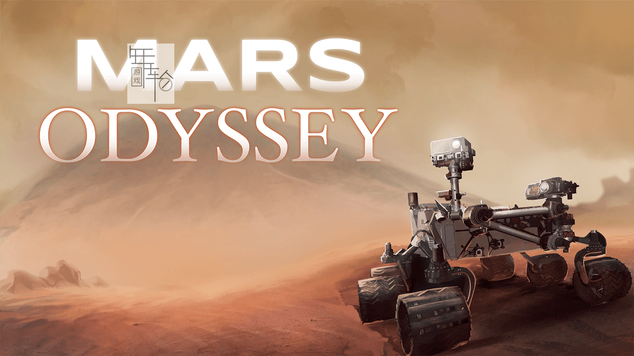 【VR】【7.02】【5.05降级】PS4《火星奥赛德 MARS ODYSSEY》英文版pkg下载_0