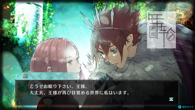 switch《杰克·珍妮 Jack Jeanne》日文版nsp/xci下载【1.0.3补丁】_4