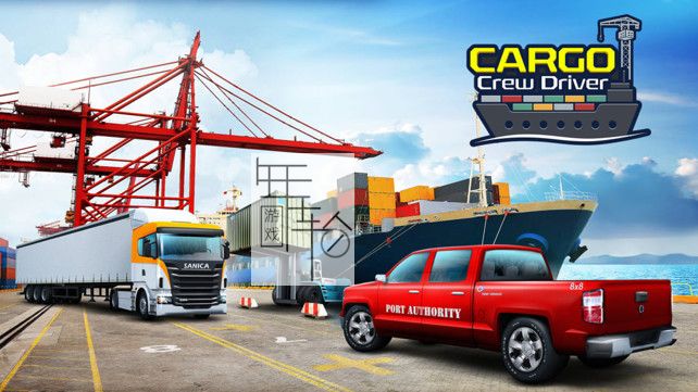 switch《Cargo Crew Driver》英文版nsp/xci下载_0
