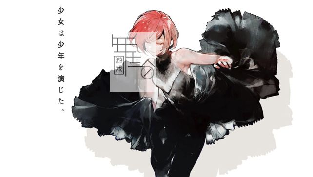 switch《杰克·珍妮 Jack Jeanne》日文版nsp/xci下载【1.0.3补丁】_0