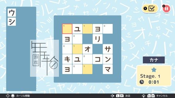 【原版+魔改】switch《Codebreaker Puzzle 1000! ENG & JAN Codebre》英文版nsp+xci下载_1