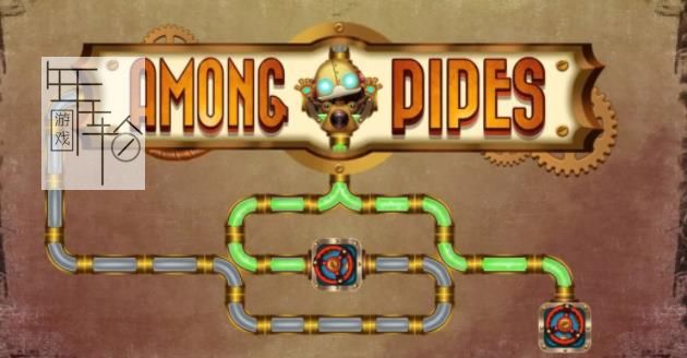 switch《管道之间 Among Pipes》中文版nsz/xci整合版下载【1.0.1补丁】_3