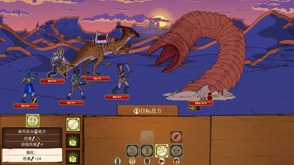 奇妙探险队2 Curious Expedition 2 PC中文版下载_1