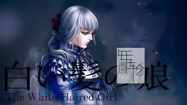 switch《海市蜃楼之馆：亡灵之梦版 The House in Fata Morgana Dreams of the Revenants Edition》中文版nsp下载【含v1.0.1补丁】_4