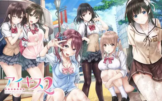switch《爱之吻2 Ai Kiss 2 アイキス2》日文版1.0.1补丁下载