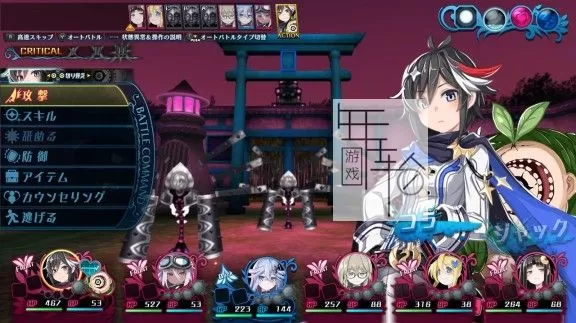 switch《神狱塔：断罪玛丽2》中文版xci整合版下载（1.0.3补丁+5DLC）_1