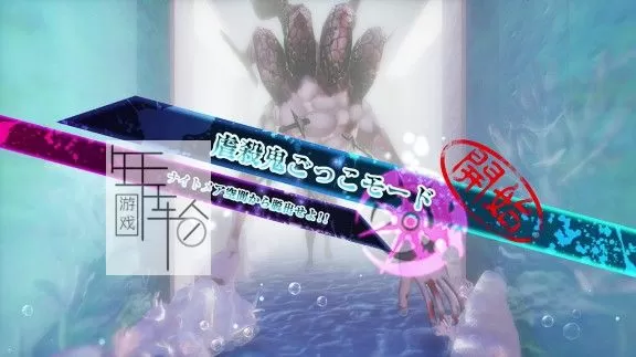 switch《神狱塔：断罪玛丽2》中文版xci整合版下载（1.0.3补丁+5DLC）_2