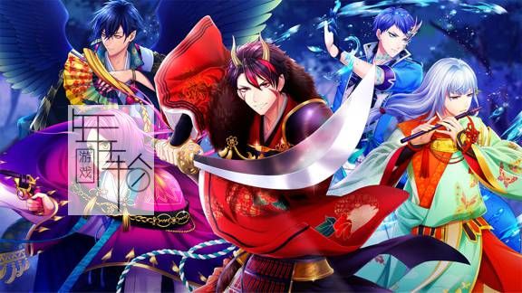 【原版+魔改9.2】switch《 Ayakashi Romance Reborn Dawn Chapter & Twilight Chapter》日文版nsp/xci下载_1