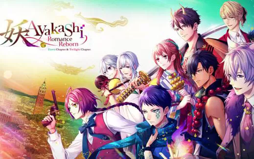 【原版+魔改9.2】switch《 Ayakashi Romance Reborn Dawn Chapter & Twilight Chapter》日文版nsp/xci下载