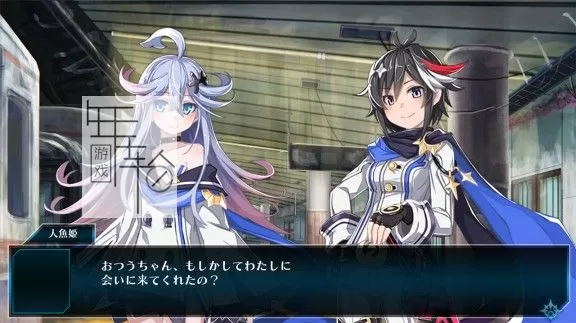 switch《神狱塔：断罪玛丽2》中文版xci整合版下载（1.0.3补丁+5DLC）_3
