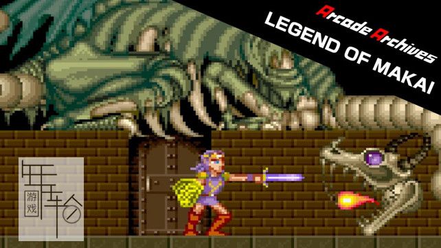 【原版+魔改9.2】switch《马凯传说/魔魁传说 Arcade Archives LEGEND OF MAKAI》英文版nsp/xci下载_0