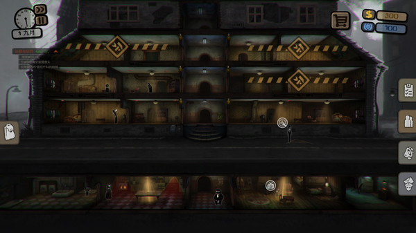 旁观者 Beholder PC免安装中文版下载（v1.7.44整合DLC）_0