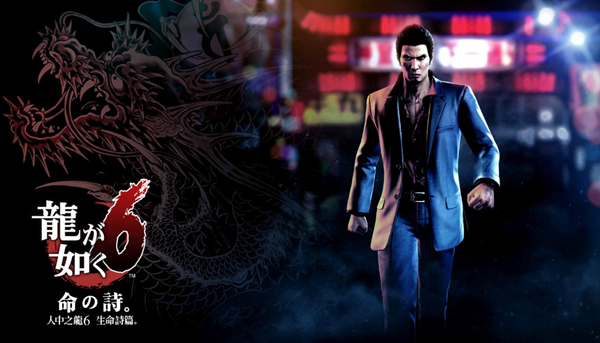 如龙6：生命诗篇 Yakuza 6 The Song of Life PC免安装中文版下载_0