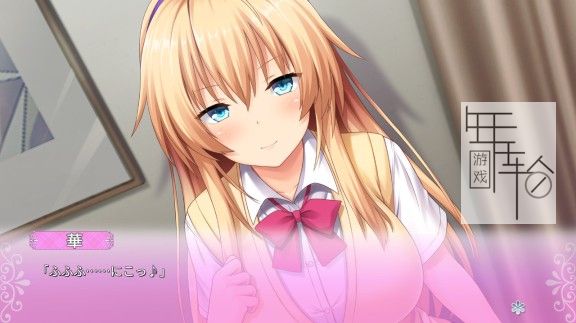 switch《有她在身边的幸福 となりに彼女のいる幸せ～Curious Queen～》日文版nsp/xci下载_2