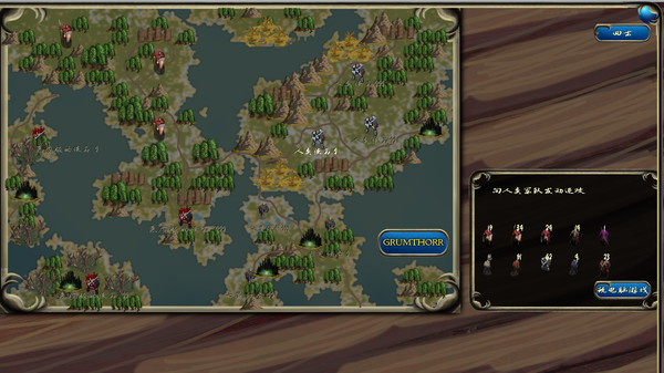 格鲁姆索尔骑士2 Knights of Grumthorr 2 PC中文版下载_1