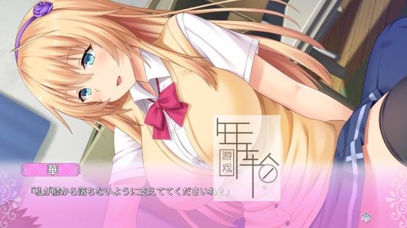 switch《有她在身边的幸福 となりに彼女のいる幸せ～Curious Queen～》日文版nsp/xci下载_3
