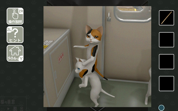 【原版+魔改9.2】switch《猫様の山小屋からの脱出》日文版nsz/xci下载_0