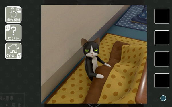 【原版+魔改9.2】switch《从猫的车窗逃出去 猫様の車窓からの脱出》日文版nsz/xci下载_1
