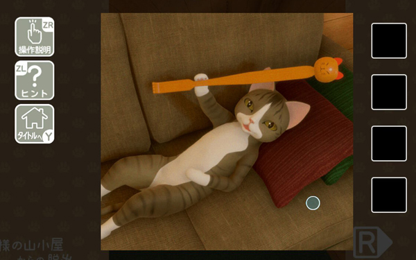 【原版+魔改9.2】switch《猫様の山小屋からの脱出》日文版nsz/xci下载_1