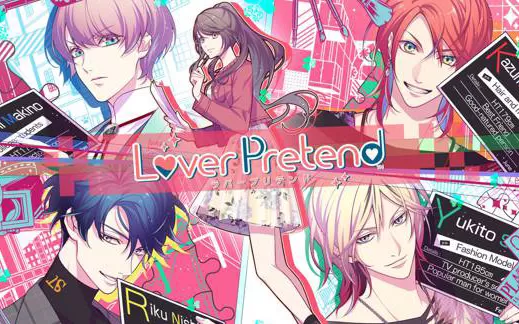 switch《LoverPretend》日文版nsp下载
