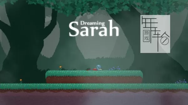 【原版+魔改9.2】switch《莎拉的梦中冒险 Dreaming Sarah》中文版nsp/xci下载_0