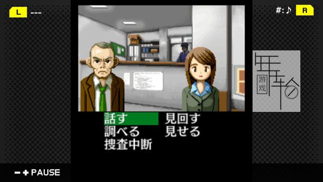 【原版+魔改9.2】switch《侦探·癸生川凌介事件谭1 假面幻想杀人事件》日文版nsp/xci下载_2