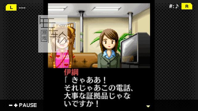 【原版+魔改9.2】switch《侦探·癸生川凌介事件谭1 假面幻想杀人事件》日文版nsp/xci下载_3