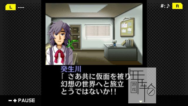 【原版+魔改9.2】switch《侦探·癸生川凌介事件谭1 假面幻想杀人事件》日文版nsp/xci下载_1