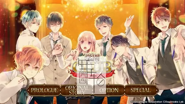 switch《学园俱乐部 Gakuen Club》日文版NSP/XCI整合版下载【1.1.0补丁】_0