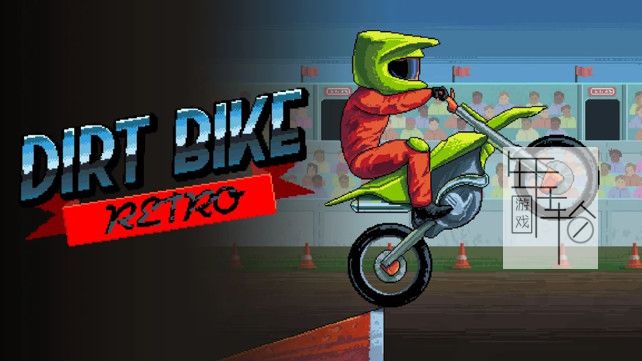 【原版+魔改9.2】switch《Dirt Bike Retro》英文版nsp/xci下载_0