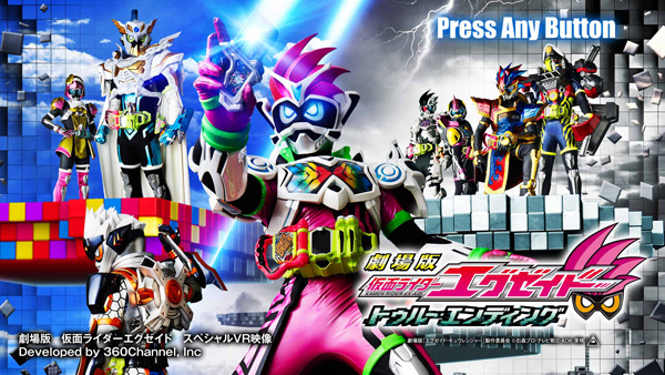 【5.05】PS4《假面骑士Ex-Aid》日文版pkg下载_0
