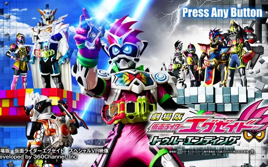 【5.05】PS4《假面骑士Ex-Aid》日文版pkg下载