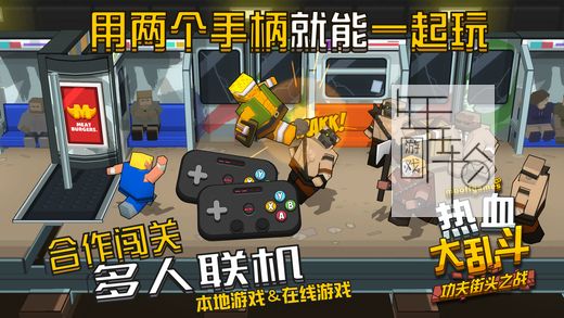 【原版+9.2魔改】switch《热血大乱斗功夫街头之战 Smash Club:Streets of Shmeenis》中文版nsz+xci下载_3
