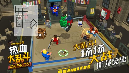 【原版+9.2魔改】switch《热血大乱斗功夫街头之战 Smash Club:Streets of Shmeenis》中文版nsz+xci下载_2