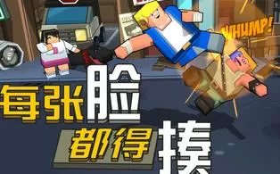 【原版+9.2魔改】switch《热血大乱斗功夫街头之战 Smash Club:Streets of Shmeenis》中文版nsz+xci下载
