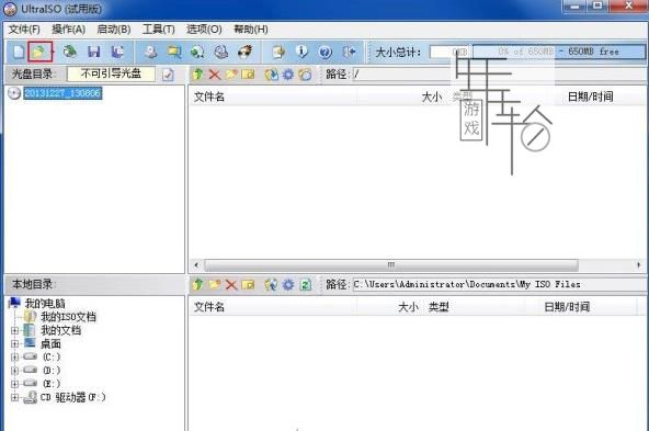 xbox360 XEX转ISO工具 UltraISO下载+使用教程_0