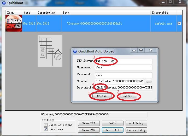 XBOX360 QuickBoot v2.1下载+XBOX360 QuickBoot使用教程_6