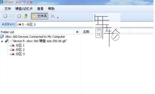 XBOX360内置硬盘电脑打开编辑软件XPort360下载+使用教程_0